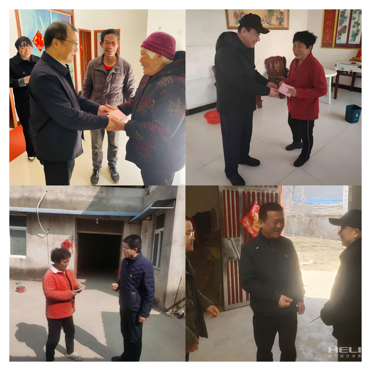 入户走访慰问包；.png